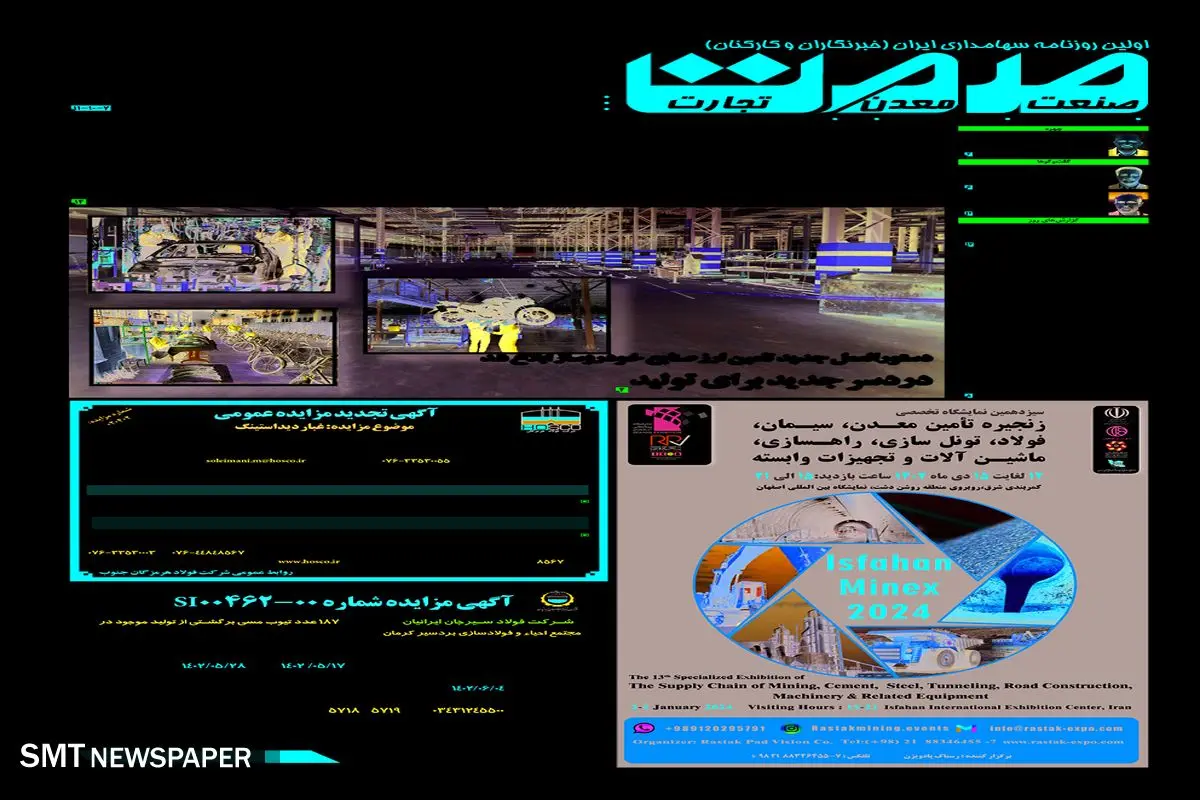 فروش به شرط توسعه