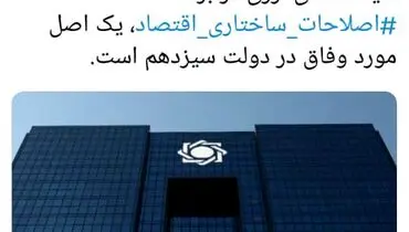 بانک مرکزی به واردات خودرو روی خوش نشان داد