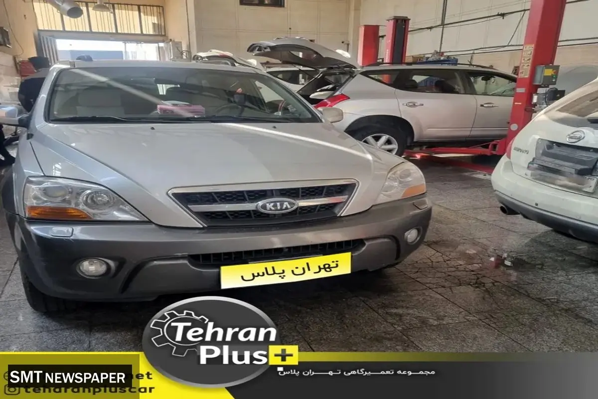 تعمیرگاه کیا در تهران با ضمانت طلایی
