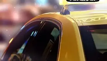 رزرو تاکسی دربستی بین شهری