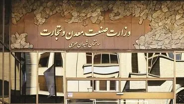 همه تفکیک و ادغام‌ها در یک نگاه
