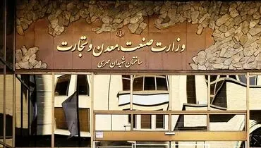 همه تفکیک و ادغام‌ها در یک نگاه
