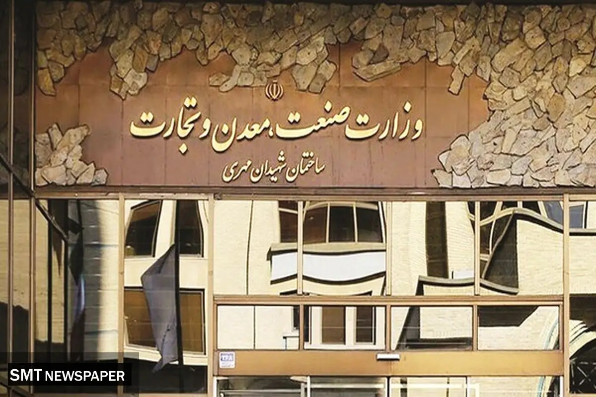 همه تفکیک و ادغام‌ها در یک نگاه