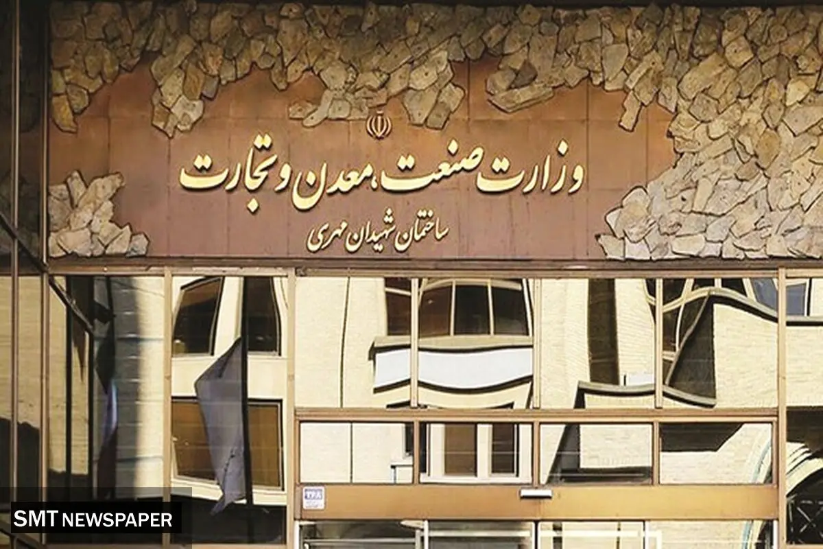 همه تفکیک و ادغام‌ها در یک نگاه