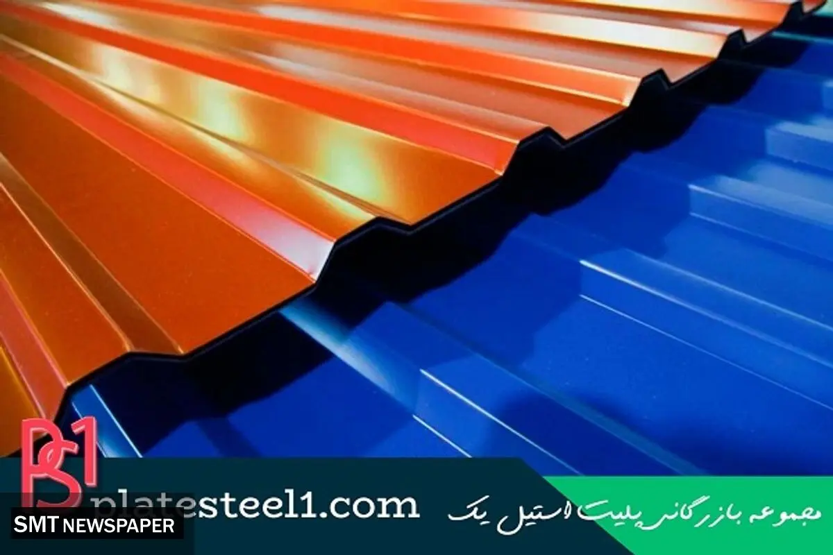 شناخت خواص ورق‌های فولادی آلوزنیک یا گالوالوم، ورق‌های برنجی و مسی
