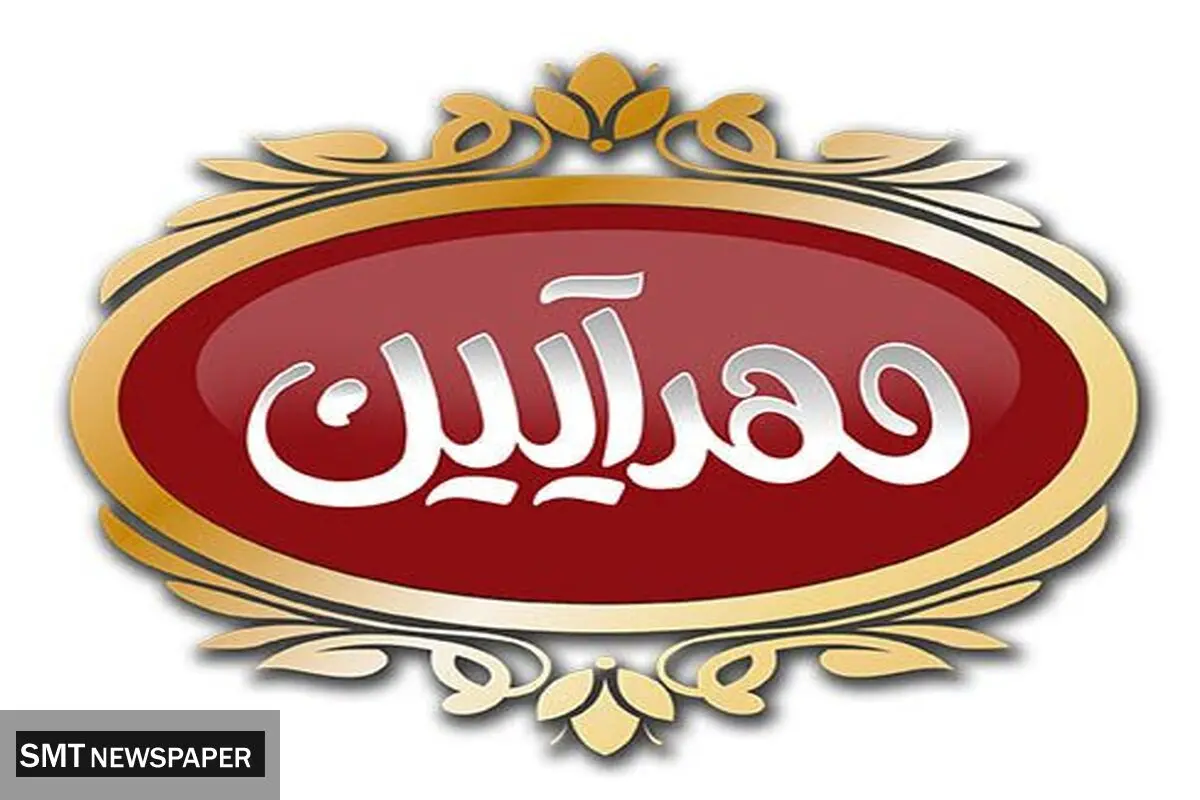 مهرآیین بهترین برند زعفران و چای ایرانی