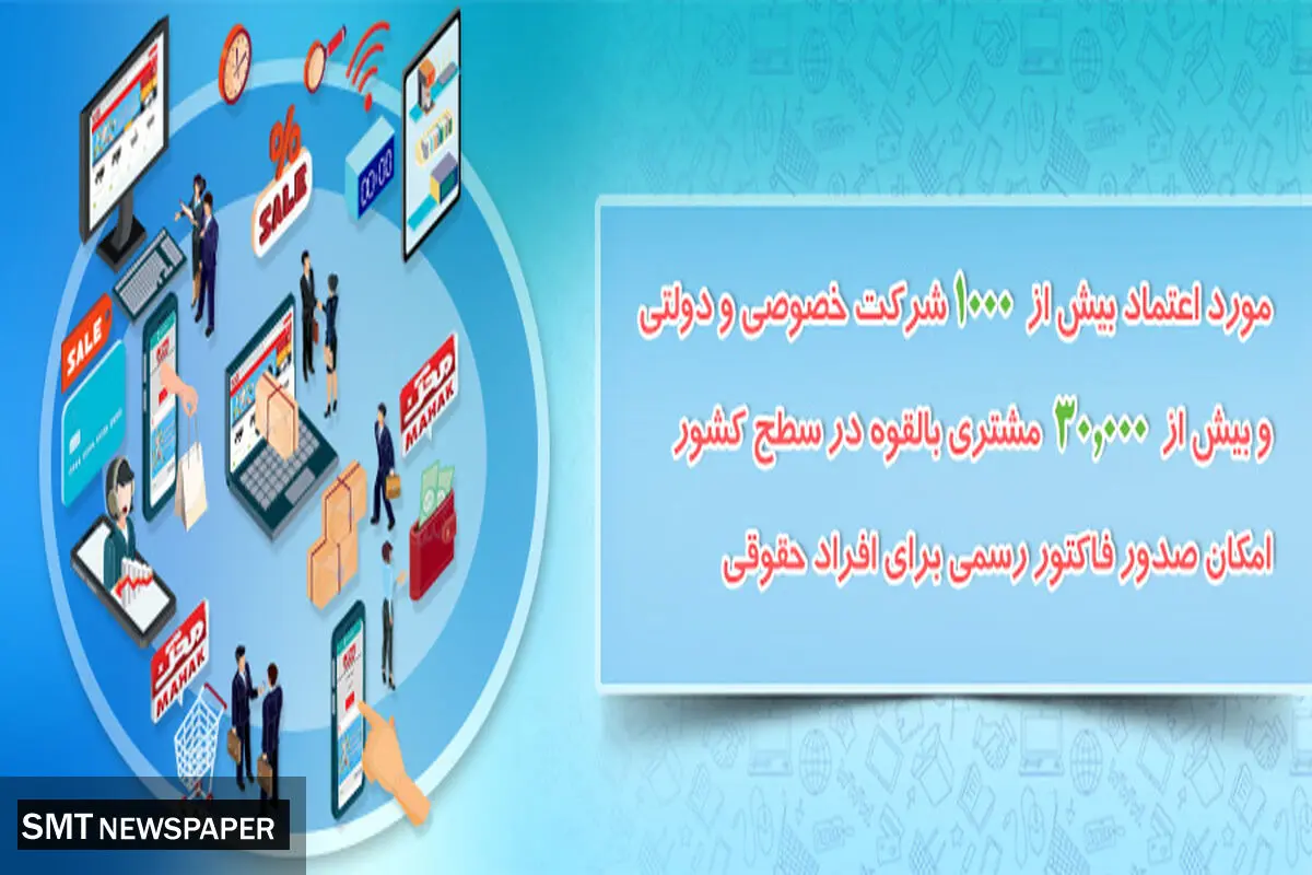خرید انواع ترازوهای محک