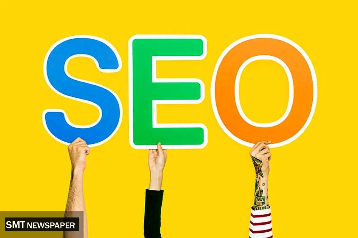 دیگر لازم نیست برای سئو سایت خود هزینه کنید