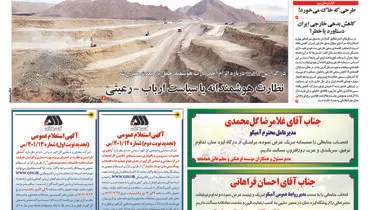دور باطل تفکیک و ادغام 