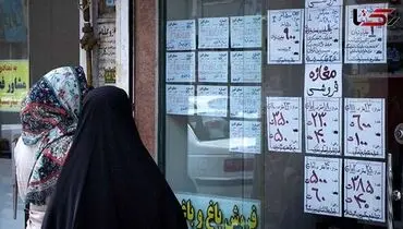کمر مستأجر راست نمی‌شود