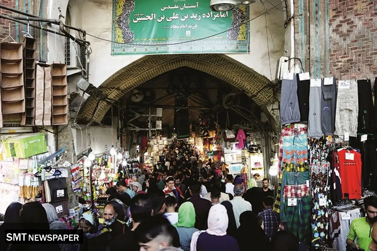 آغاز نظارت بر بازار شب عید از ۱۴ اسفند