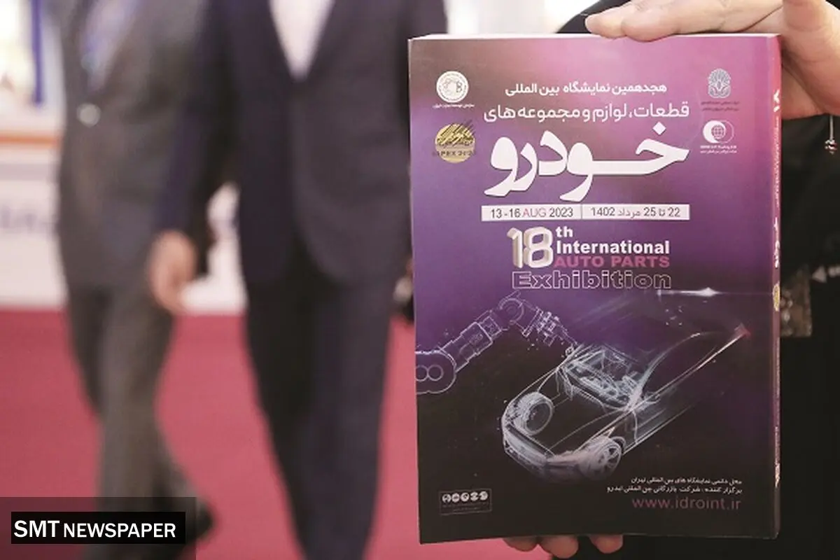 رشد ۷۵ درصدی مشارکت