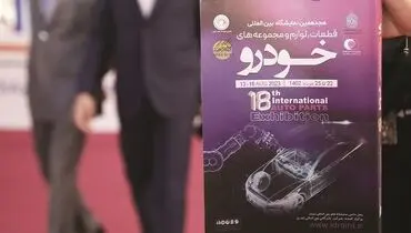 رشد ۷۵ درصدی مشارکت