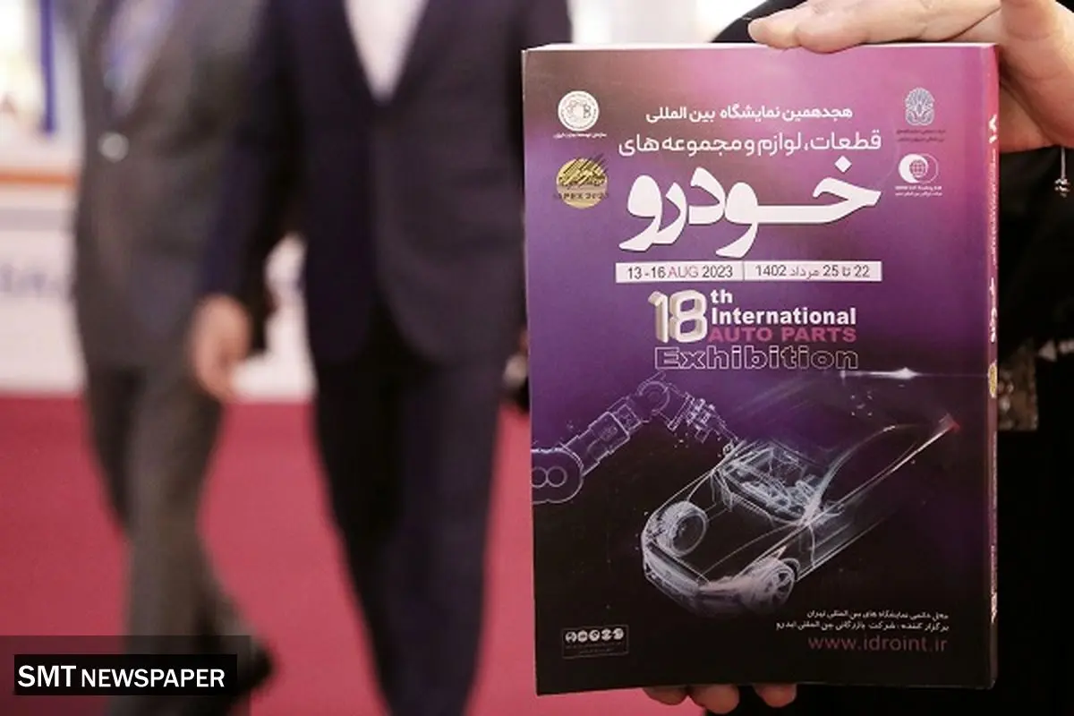 رشد ۷۵ درصدی مشارکت
