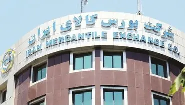 خروج سیمان و فولاد از بورس کالا منتفی شد؟