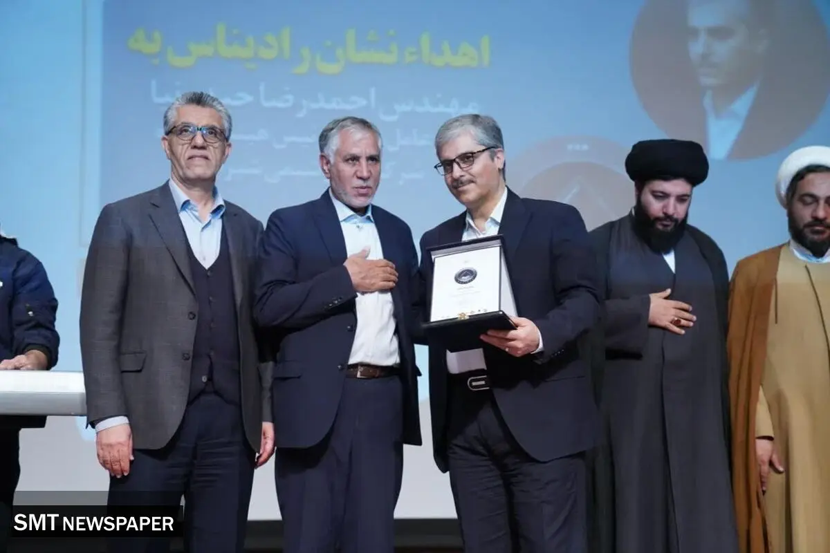 اعطای نخستین نشان رادیناس به مدیرعامل پتروشیمی شیراز