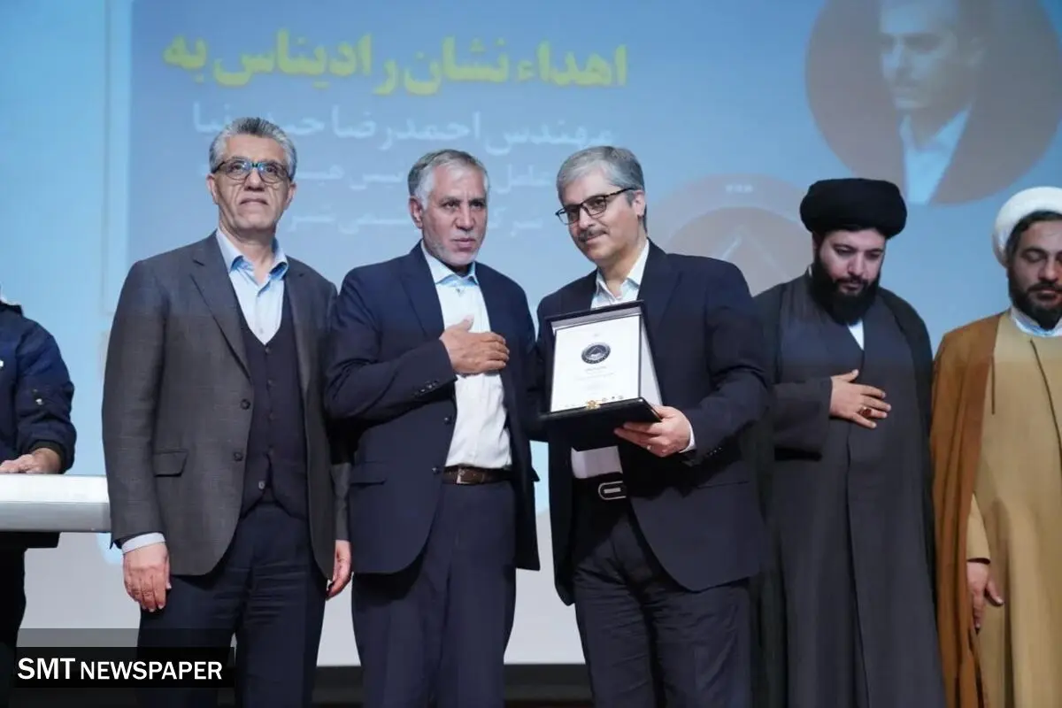 اعطای نخستین نشان رادیناس به مدیرعامل پتروشیمی شیراز