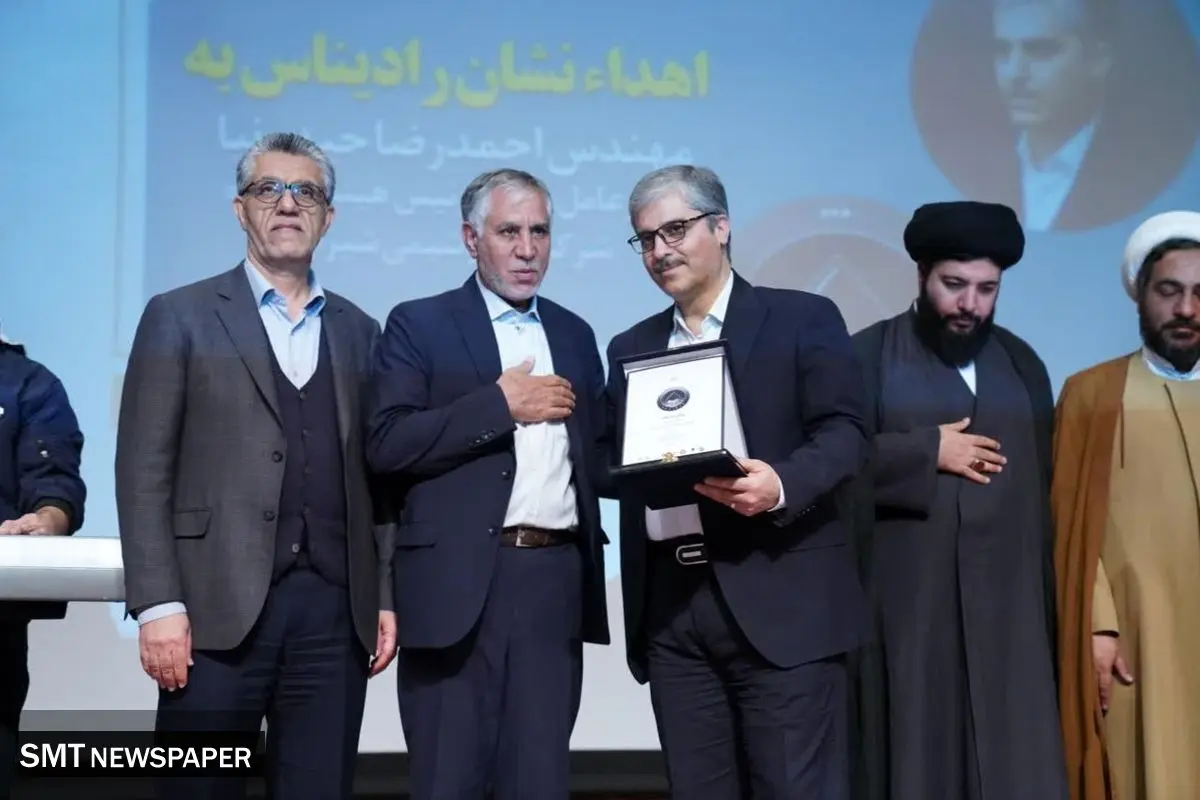 اعطای نخستین نشان رادیناس به مدیرعامل پتروشیمی شیراز