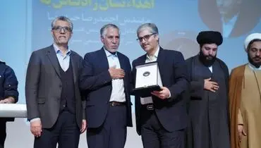 اعطای نخستین نشان رادیناس به مدیرعامل پتروشیمی شیراز