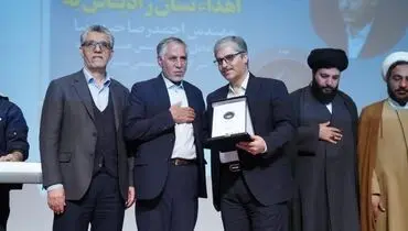 اعطای نخستین نشان رادیناس به مدیرعامل پتروشیمی شیراز
