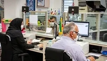 خداحافظی با تعطیلات پنجشنبه؟
