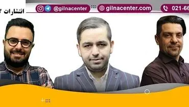 موفقیت تضمینی کنکور با گیلنا