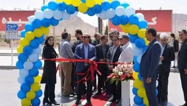 پانزدهمين جايگاه سوخت تحت برند پالايشگاه اصفهان قرار گرفت