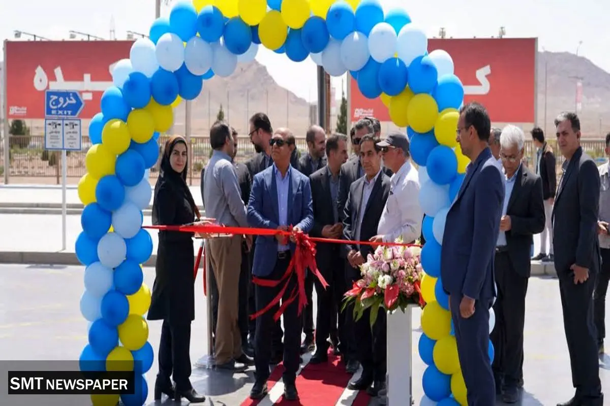 پانزدهمين جايگاه سوخت تحت برند پالايشگاه اصفهان قرار گرفت