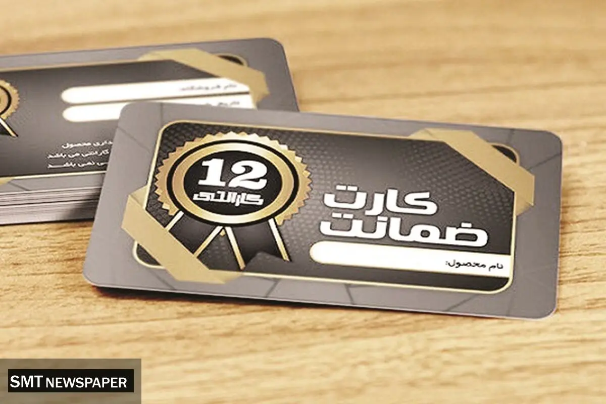 خودروسازان ملزم به ارائه خدمات گارانتی شدند