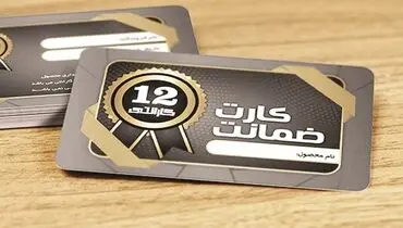 خودروسازان ملزم به ارائه خدمات گارانتی شدند