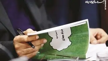 جزئیات لایحه بودجه ۱۴۰۲ در یک نگاه 