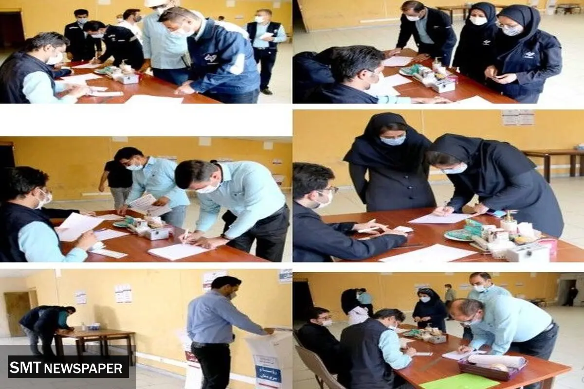 انتخاب شورای طبقه بندی مشاغل در فولاد غدیر نی ریز