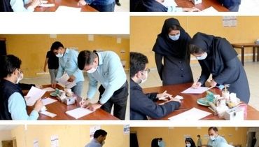 انتخاب شورای طبقه بندی مشاغل در فولاد غدیر نی ریز