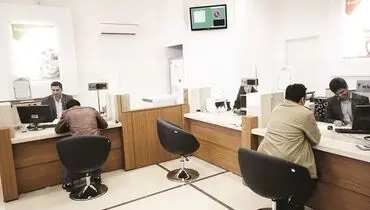 کمر خمیده بانک‌ها زیر بار تکالیف دولتی