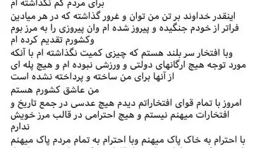 توهین کمالی کینگ به هادی چوپان | هادی چوپان دست به یقه برد
