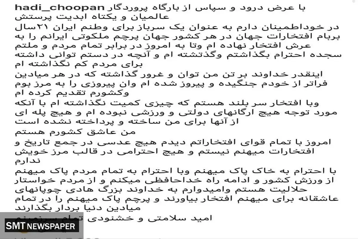 توهین کمالی کینگ به هادی چوپان | هادی چوپان دست به یقه برد