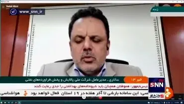 جزئیات جدید از عرضه بنزین یارانه ای +‌فیلم