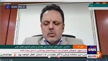 جزئیات جدید از عرضه بنزین یارانه ای +‌فیلم