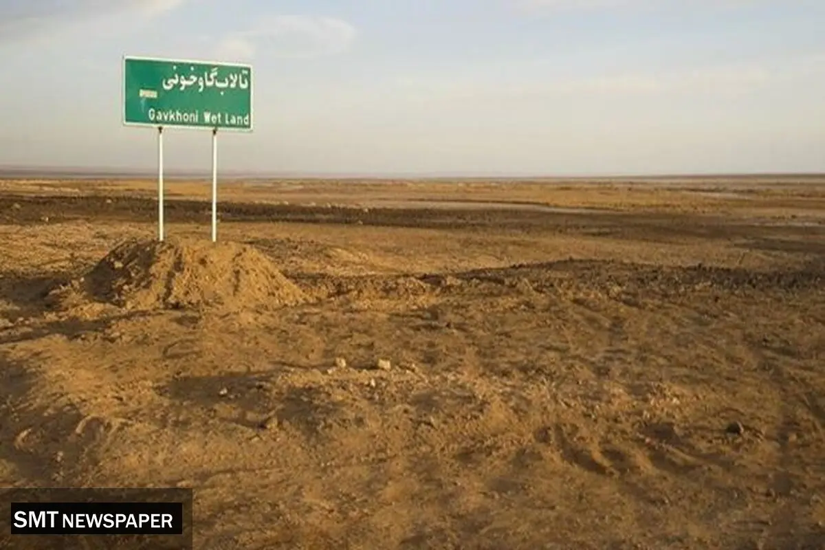 «آب» حقی که به تالاب نمی‌رسد