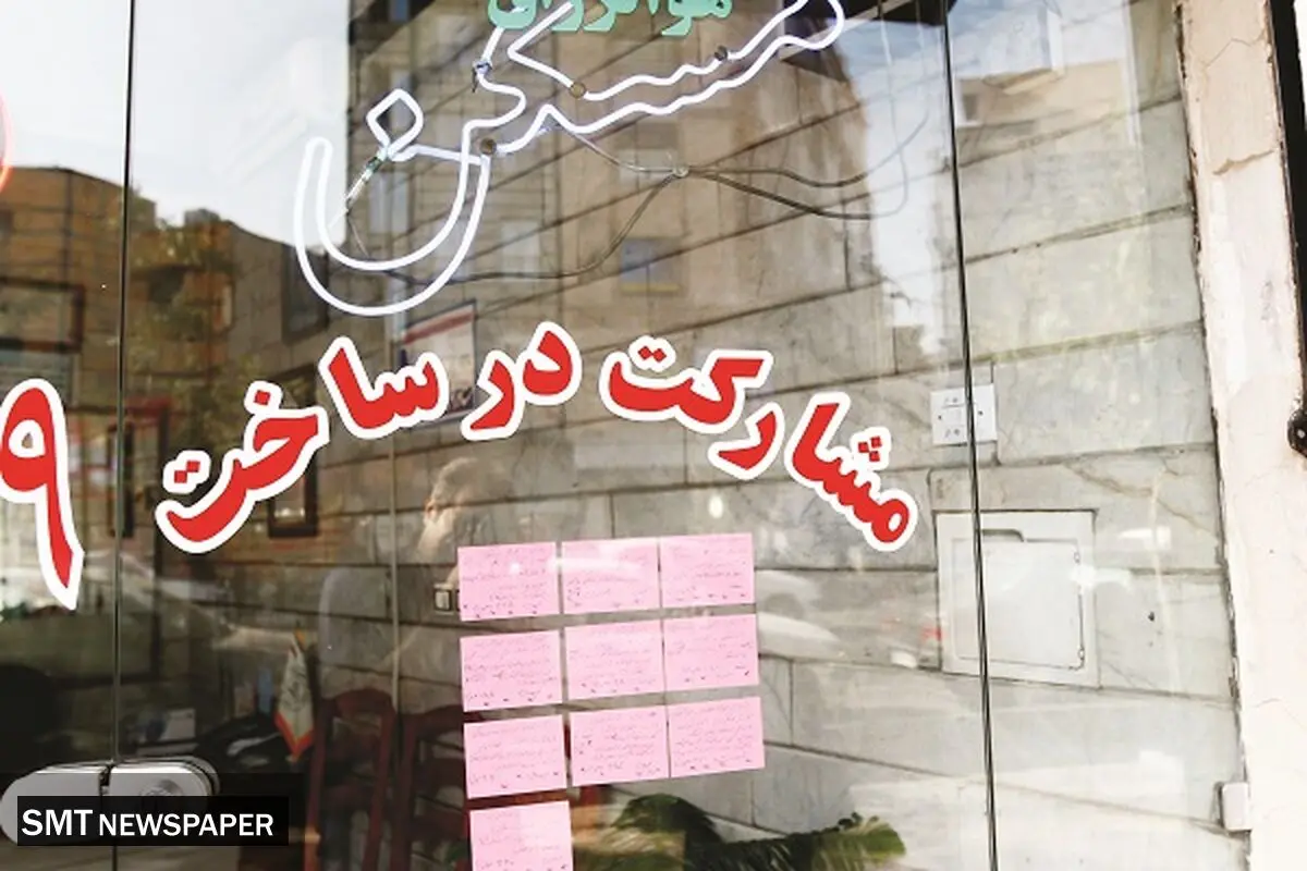 تیغ دولبه ندانم‌کاری!
