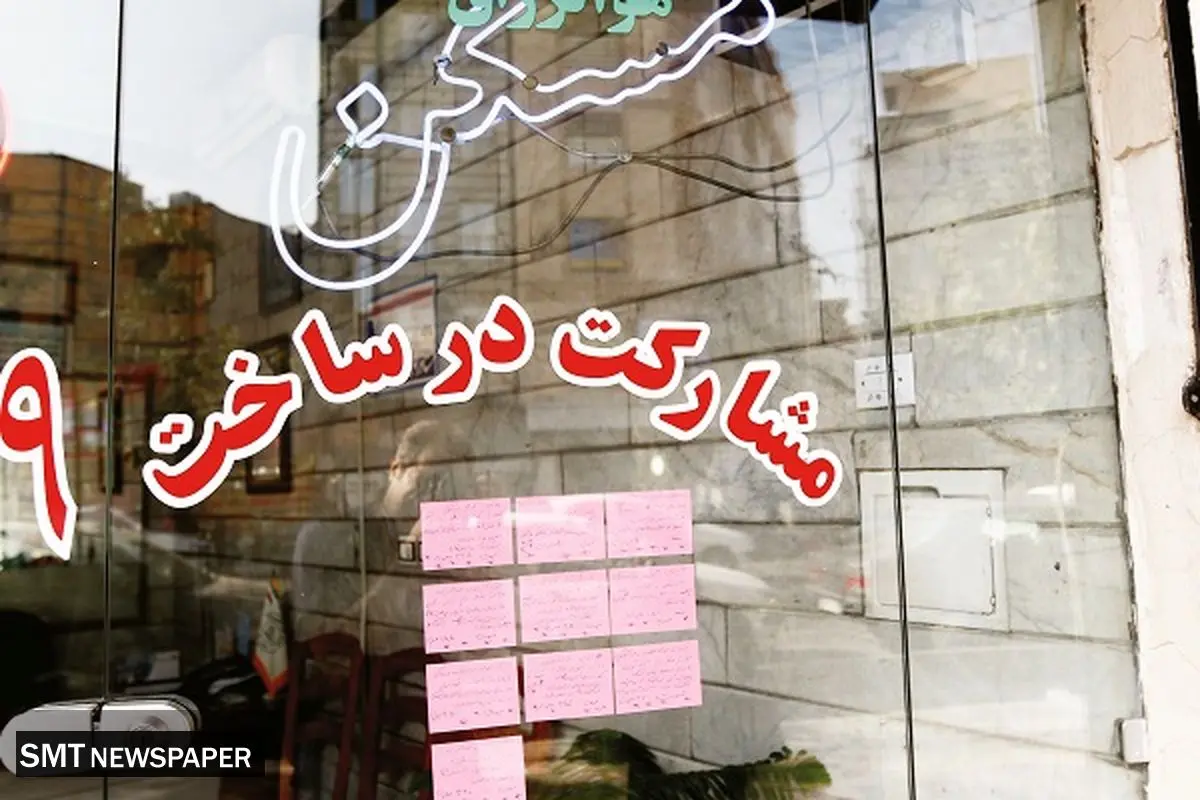 تیغ دولبه ندانمکاری!
