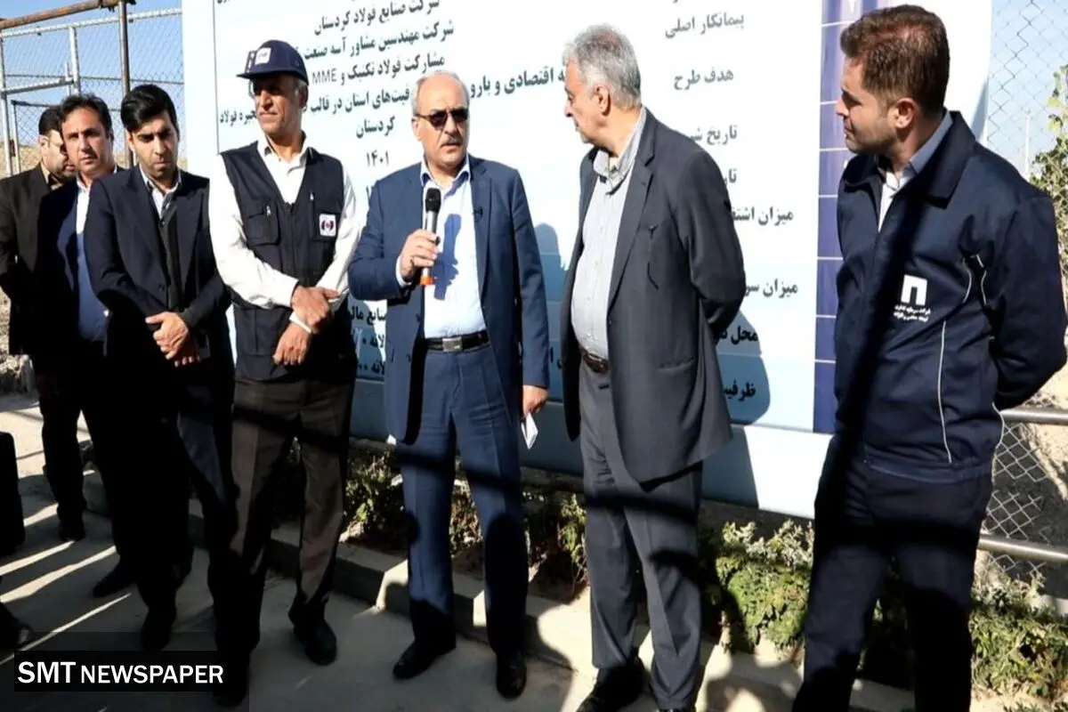 کردستان شایسته توسعه