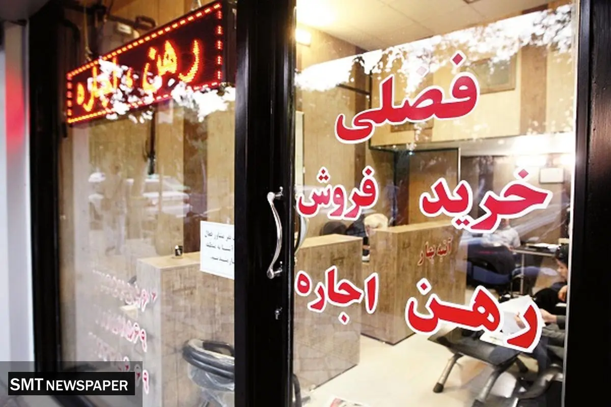 سوداگران ملکی نقرهداغ میشوند