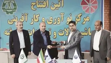 عقب‌ماندگی‌ در نوسازی تجهیزات جبران شود