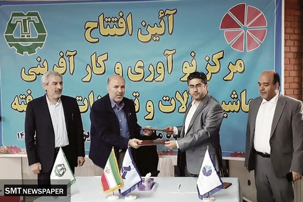 عقبماندگی در نوسازی تجهیزات جبران شود