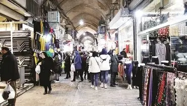 این زنگ خطر را جدی بگیرید! 