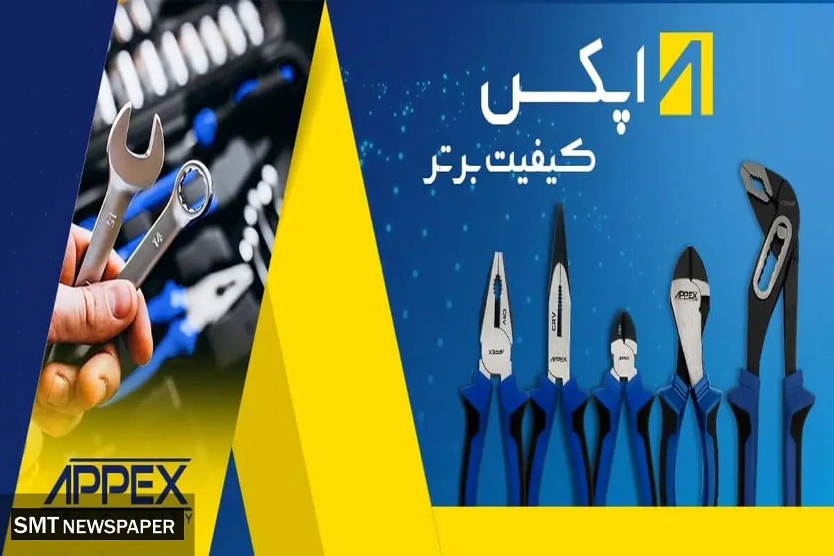 خرید ابزار از بهترین برندها در فروشگاه ابزار دارکوب