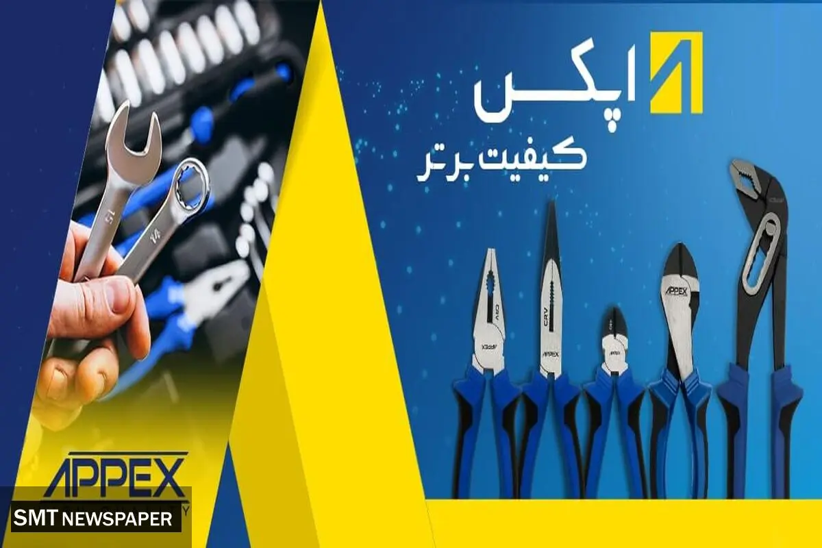خرید ابزار از بهترین برندها در فروشگاه ابزار دارکوب