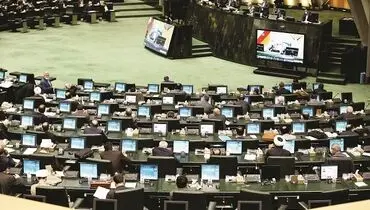 ساعت کار مجلسی‌ها چند است؟