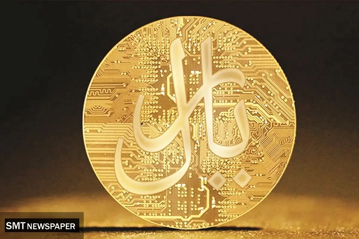 «رمزریال» درمان اقتصاد بیمار می‌شود؟